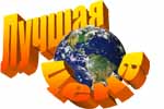 Регулярная акция компании Лазерный мир: «Товар недели!»