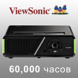 Уже на складе ViewSonic X1-4K - первый в мире проектор с  RGB источником света 60,000 часов